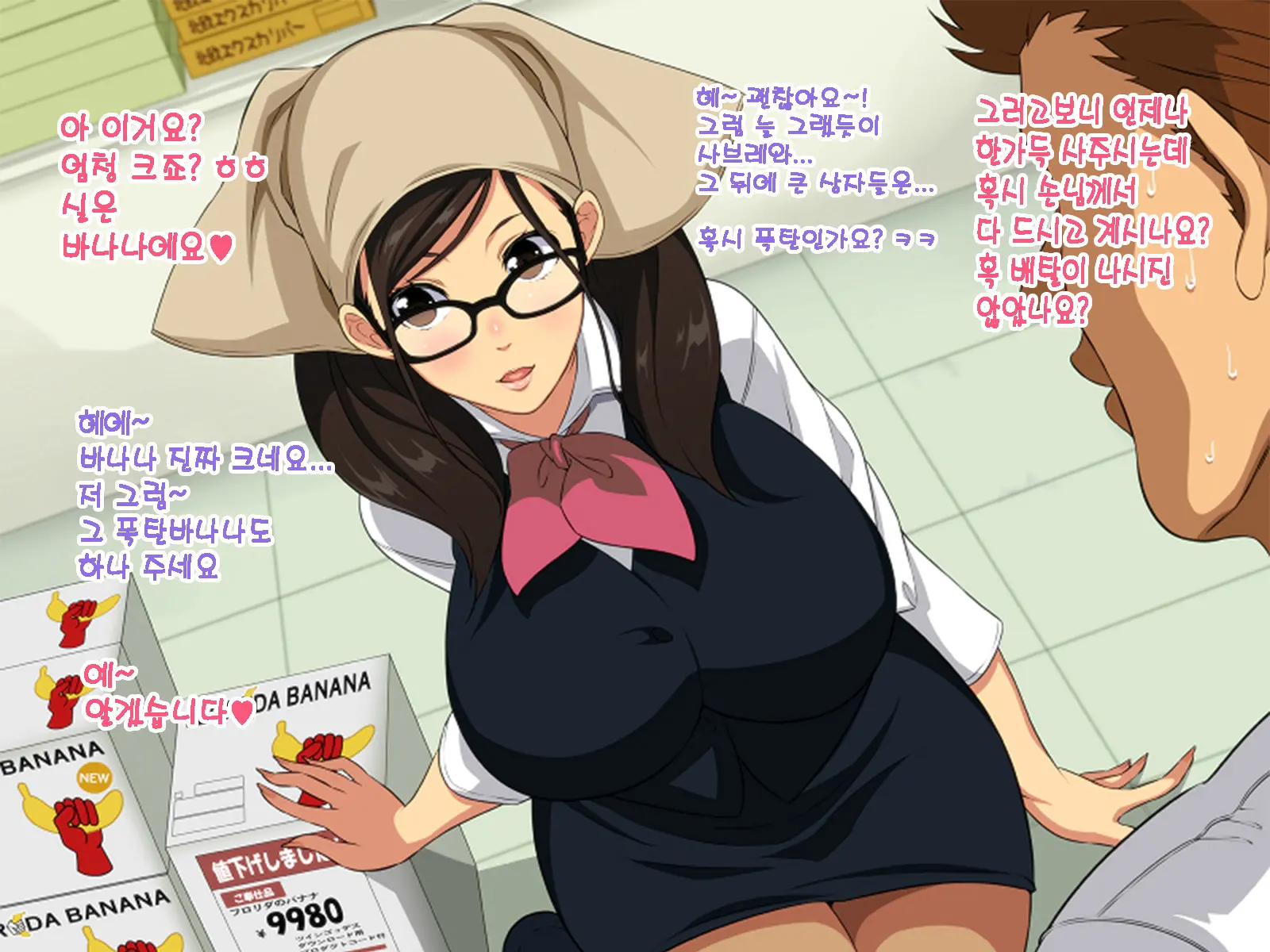 Akogare No Depart Tenin No Anoko Ga Oppai Chinko Tenin Datta.